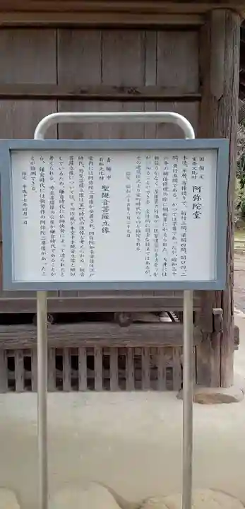 塩船観音寺(東京都)