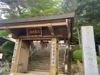 米子不動尊 本坊米子瀧山不動寺(長野県)