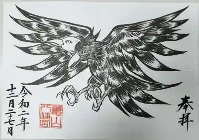 亀山八幡宮(山口県)