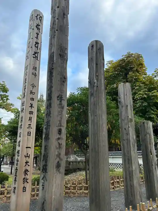 善光寺(長野県)