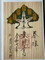 久能山東照宮(静岡県)