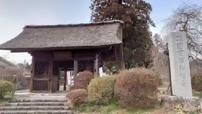 塩船観音寺の山門・神門
