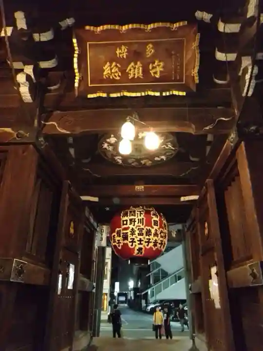 櫛田神社(福岡県)