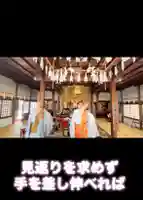 一乗院(和歌山県)