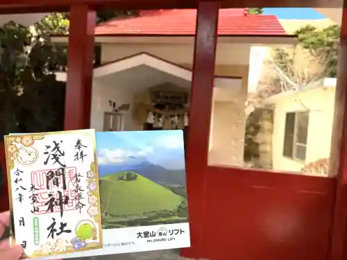 大室山浅間神社の{uncategorized: "未分類", other: "その他", undefined: "問題あり", building: "その他建物", grave: "お墓", sacred_gate: "鳥居", guardian: "狛犬", statue: "像", buddha: "仏像", history: "歴史", nature: "自然", garden: "庭園", animal: "動物", pagoda: "塔", temizu: "手水舎", mountain_gate: "山門・神門", sanctuary: "本殿・本堂", subordinate: "末社・摂社", art: "芸術", scenery: "景色", jizo: "地蔵", ema: "絵馬", goshuin: "御朱印", omikuji: "おみくじ", items: "授与品その他", amulet: "お守り", goshuincho: "御朱印帳", eats: "食事", festival: "お祭り", votive_dance: "神楽", shichigosan: "七五三参", wedding: "結婚式", experience: "体験その他", initially: "初詣", around: "周辺", anti_infection: "感染症対策"}