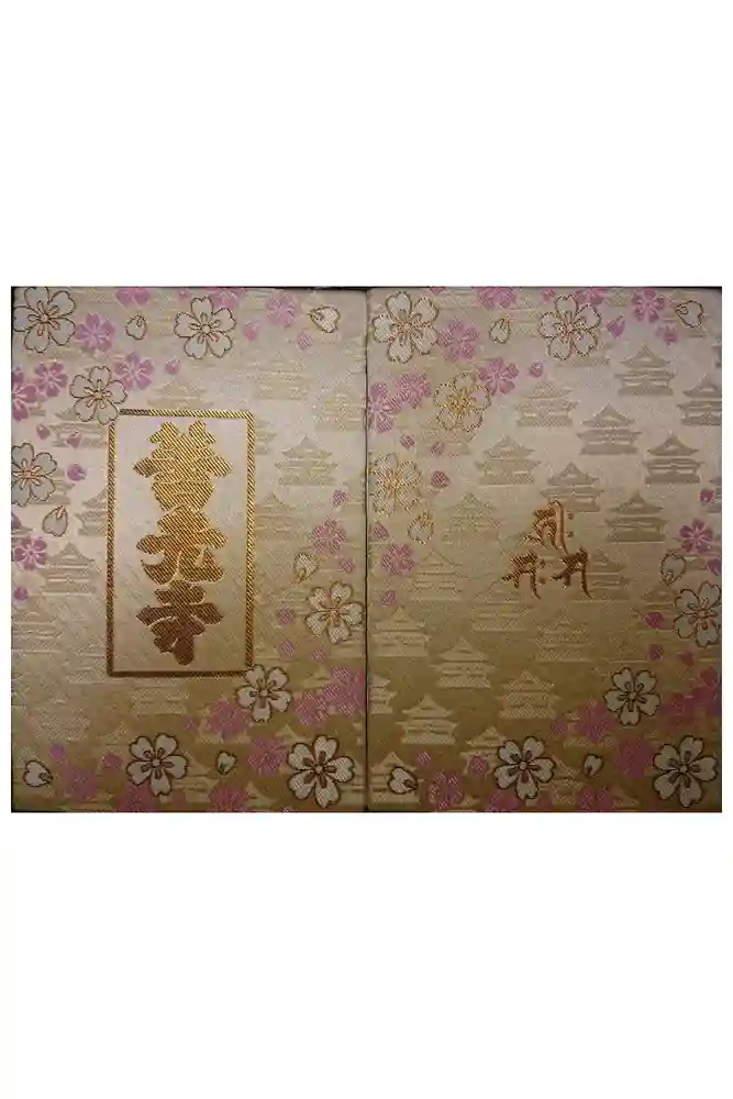 善光寺の御朱印帳