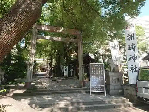 洲嵜神社の鳥居