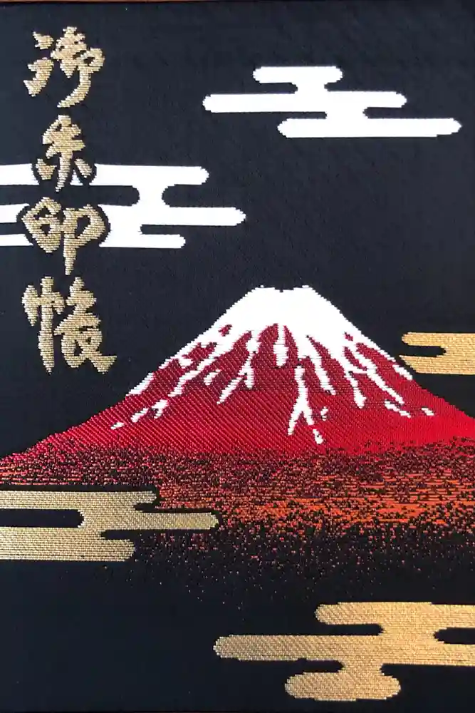 富士山東口本宮 冨士浅間神社の御朱印帳