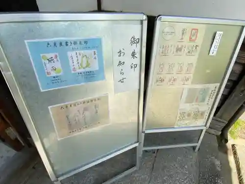 養徳院(京都府)