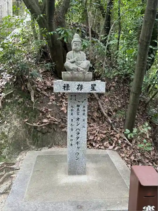 星田妙見宮(大阪府)