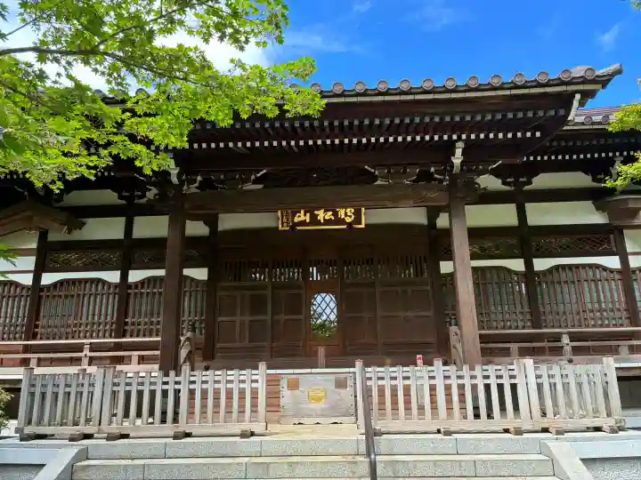 実相院の{uncategorized: "未分類", other: "その他", undefined: "問題あり", building: "その他建物", grave: "お墓", sacred_gate: "鳥居", guardian: "狛犬", statue: "像", buddha: "仏像", history: "歴史", nature: "自然", garden: "庭園", animal: "動物", pagoda: "塔", temizu: "手水舎", mountain_gate: "山門・神門", sanctuary: "本殿・本堂", subordinate: "末社・摂社", art: "芸術", scenery: "景色", jizo: "地蔵", ema: "絵馬", goshuin: "御朱印", omikuji: "おみくじ", items: "授与品その他", amulet: "お守り", goshuincho: "御朱印帳", eats: "食事", festival: "お祭り", votive_dance: "神楽", shichigosan: "七五三参", wedding: "結婚式", experience: "体験その他", initially: "初詣", around: "周辺", anti_infection: "感染症対策"}