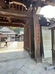 御寺 泉涌寺(京都府)