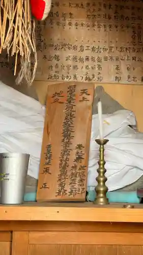 恵比須神社の{uncategorized: "未分類", other: "その他", undefined: "問題あり", building: "その他建物", grave: "お墓", sacred_gate: "鳥居", guardian: "狛犬", statue: "像", buddha: "仏像", history: "歴史", nature: "自然", garden: "庭園", animal: "動物", pagoda: "塔", temizu: "手水舎", mountain_gate: "山門・神門", sanctuary: "本殿・本堂", subordinate: "末社・摂社", art: "芸術", scenery: "景色", jizo: "地蔵", ema: "絵馬", goshuin: "御朱印", omikuji: "おみくじ", items: "授与品その他", amulet: "お守り", goshuincho: "御朱印帳", eats: "食事", festival: "お祭り", votive_dance: "神楽", shichigosan: "七五三参", wedding: "結婚式", experience: "体験その他", initially: "初詣", around: "周辺", anti_infection: "感染症対策"}