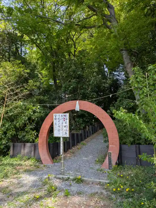 東沼神社(埼玉県)