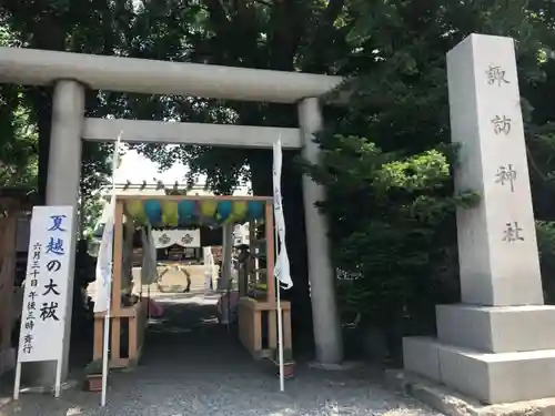 札幌諏訪神社の鳥居