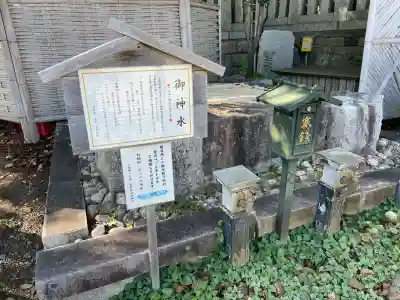 玉前神社(千葉県)