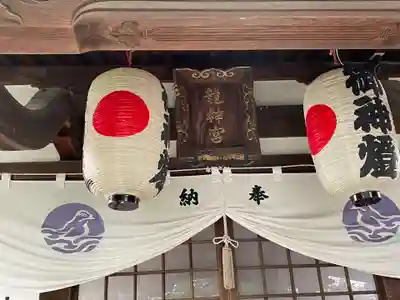 善知鳥神社(青森県)