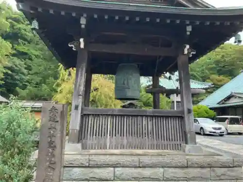上行寺(神奈川県)