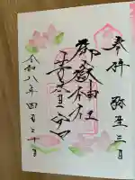 御嶽神社茅萱宮の{uncategorized: "未分類", other: "その他", undefined: "問題あり", building: "その他建物", grave: "お墓", sacred_gate: "鳥居", guardian: "狛犬", statue: "像", buddha: "仏像", history: "歴史", nature: "自然", garden: "庭園", animal: "動物", pagoda: "塔", temizu: "手水舎", mountain_gate: "山門・神門", sanctuary: "本殿・本堂", subordinate: "末社・摂社", art: "芸術", scenery: "景色", jizo: "地蔵", ema: "絵馬", goshuin: "御朱印", omikuji: "おみくじ", items: "授与品その他", amulet: "お守り", goshuincho: "御朱印帳", eats: "食事", festival: "お祭り", votive_dance: "神楽", shichigosan: "七五三参", wedding: "結婚式", experience: "体験その他", initially: "初詣", around: "周辺", anti_infection: "感染症対策"}