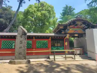 意富比神社の{uncategorized: "未分類", other: "その他", undefined: "問題あり", building: "その他建物", grave: "お墓", sacred_gate: "鳥居", guardian: "狛犬", statue: "像", buddha: "仏像", history: "歴史", nature: "自然", garden: "庭園", animal: "動物", pagoda: "塔", temizu: "手水舎", mountain_gate: "山門・神門", sanctuary: "本殿・本堂", subordinate: "末社・摂社", art: "芸術", scenery: "景色", jizo: "地蔵", ema: "絵馬", goshuin: "御朱印", omikuji: "おみくじ", items: "授与品その他", amulet: "お守り", goshuincho: "御朱印帳", eats: "食事", festival: "お祭り", votive_dance: "神楽", shichigosan: "七五三参", wedding: "結婚式", experience: "体験その他", initially: "初詣", around: "周辺", anti_infection: "感染症対策"}