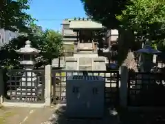 五反城神社の末社