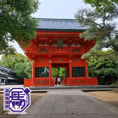 穴八幡宮(東京都)