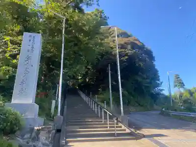 気多神社(富山県)