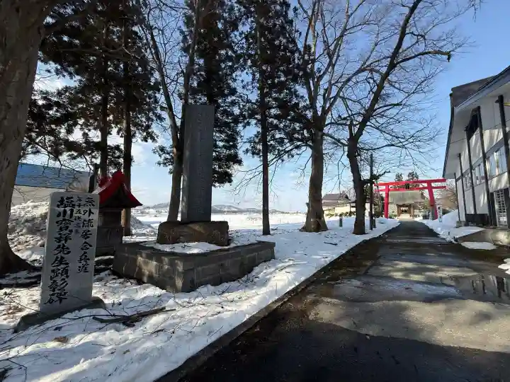 熊野居合両神社の{uncategorized: "未分類", other: "その他", undefined: "問題あり", building: "その他建物", grave: "お墓", sacred_gate: "鳥居", guardian: "狛犬", statue: "像", buddha: "仏像", history: "歴史", nature: "自然", garden: "庭園", animal: "動物", pagoda: "塔", temizu: "手水舎", mountain_gate: "山門・神門", sanctuary: "本殿・本堂", subordinate: "末社・摂社", art: "芸術", scenery: "景色", jizo: "地蔵", ema: "絵馬", goshuin: "御朱印", omikuji: "おみくじ", items: "授与品その他", amulet: "お守り", goshuincho: "御朱印帳", eats: "食事", festival: "お祭り", votive_dance: "神楽", shichigosan: "七五三参", wedding: "結婚式", experience: "体験その他", initially: "初詣", around: "周辺", anti_infection: "感染症対策"}