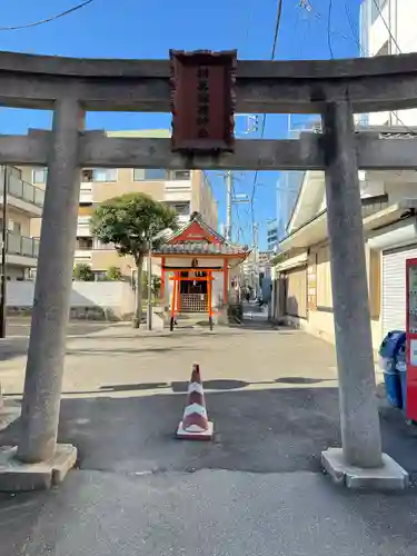 桝箕稲荷神社(東京都)