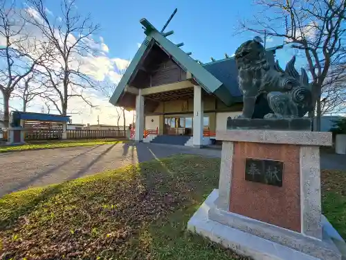 鳥取神社の狛犬