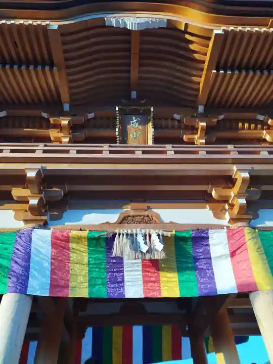 成田山大阪別院 明王院(大阪府)