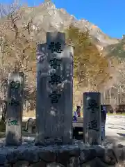 穂高神社奥宮の建物その他