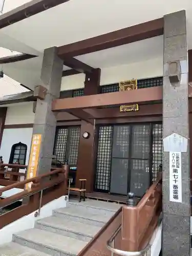 金龍禪寺(広島県)