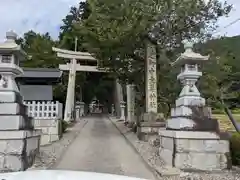 天之御中主尊神社(滋賀県)