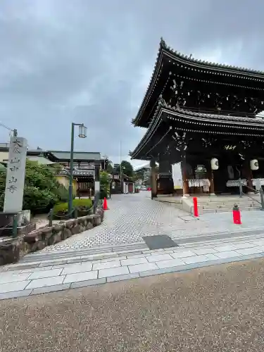 中山寺(兵庫県)