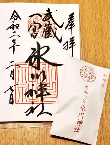 武蔵一宮氷川神社の授与品その他