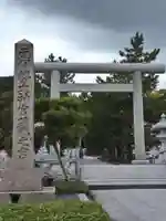丹後一ノ宮 元伊勢 籠神社の鳥居