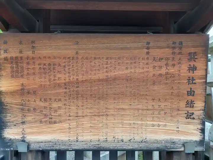 巽神社の{uncategorized: "未分類", other: "その他", undefined: "問題あり", building: "その他建物", grave: "お墓", sacred_gate: "鳥居", guardian: "狛犬", statue: "像", buddha: "仏像", history: "歴史", nature: "自然", garden: "庭園", animal: "動物", pagoda: "塔", temizu: "手水舎", mountain_gate: "山門・神門", sanctuary: "本殿・本堂", subordinate: "末社・摂社", art: "芸術", scenery: "景色", jizo: "地蔵", ema: "絵馬", goshuin: "御朱印", omikuji: "おみくじ", items: "授与品その他", amulet: "お守り", goshuincho: "御朱印帳", eats: "食事", festival: "お祭り", votive_dance: "神楽", shichigosan: "七五三参", wedding: "結婚式", experience: "体験その他", initially: "初詣", around: "周辺", anti_infection: "感染症対策"}