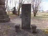 沼貝神社のその他建物