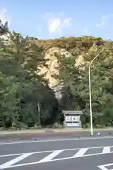 花窟神社(三重県)