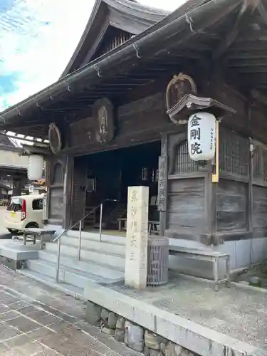 恵光院(和歌山県)