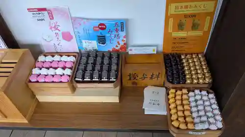 仁和寺のおみくじ