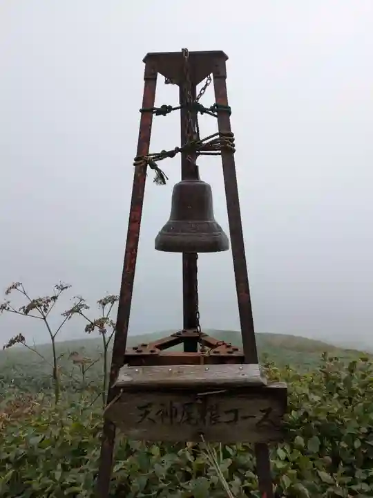 天神平天満宮(群馬県)