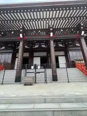本圀寺(京都府)