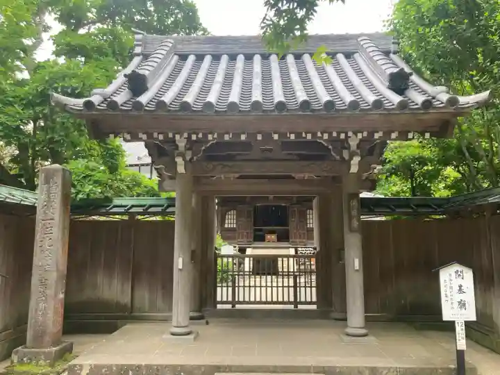佛日庵(神奈川県)