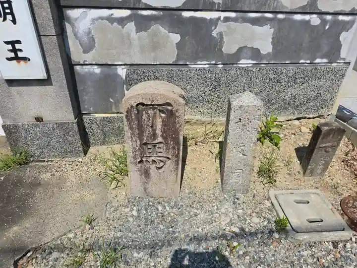 中室院(大阪府)