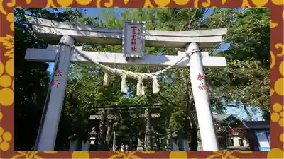 一言主神社(茨城県)