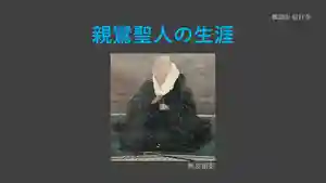 信行寺(福岡県)(2021年01月16日(土) 12時04分19秒投稿)