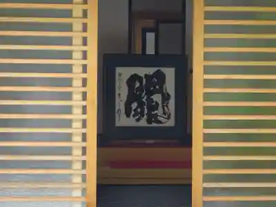 能満寺のその他建物