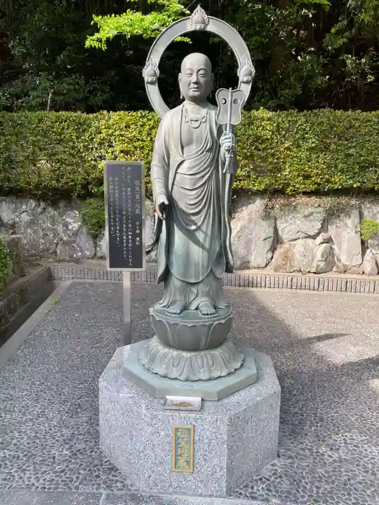 花山院菩提寺(兵庫県)